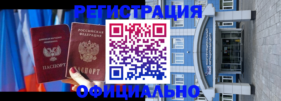 временная регистрация адрес в Заинске